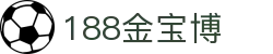 188金宝博 - 188金宝博官方网站 - 188BET