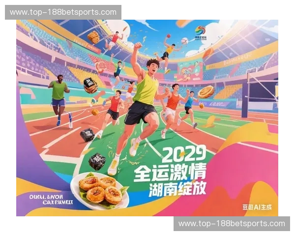 全运会2029抽签：梦想与城市的再次碰撞